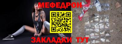 меф VHQ Свободный