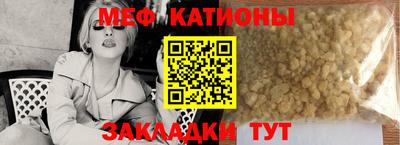 меф VHQ Свободный