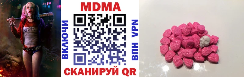 МДМА кристаллы это официальный сайт Саратов хочу