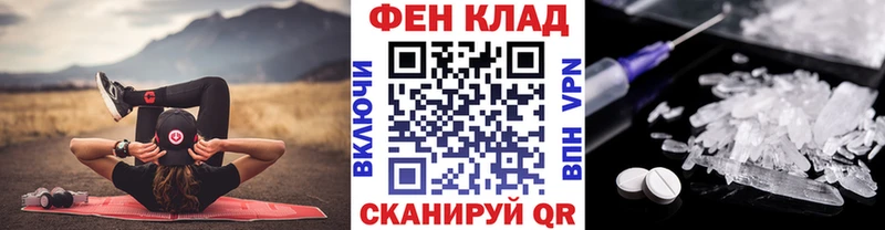 Первитин мет Саратов