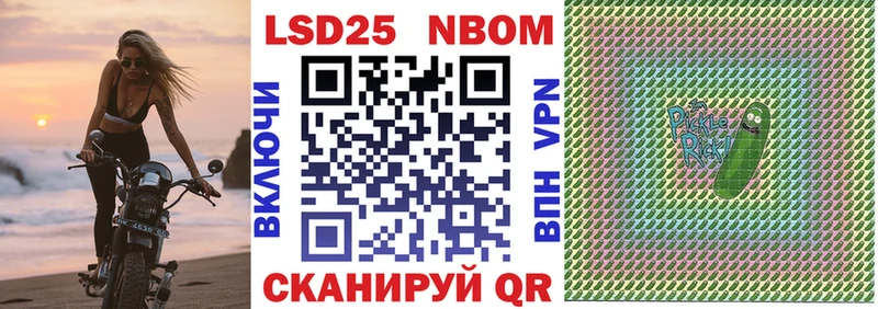 МЕГА ТОР  Саратов  Наркотические марки 1,5мг 