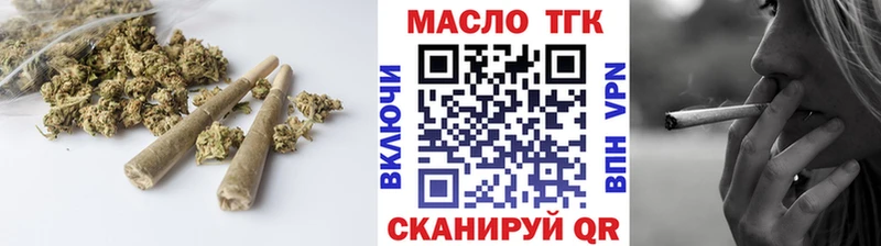 ТГК жижа  Саратов 